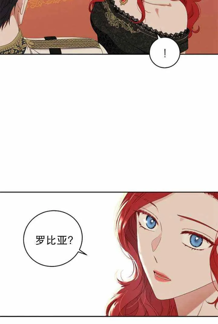 第47话 第59页