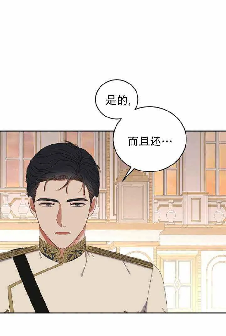 第47话 第60页