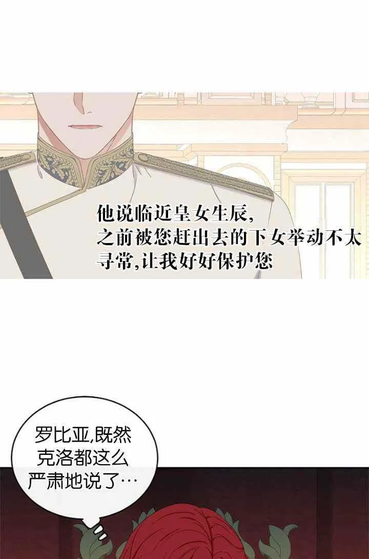 第47话 第63页