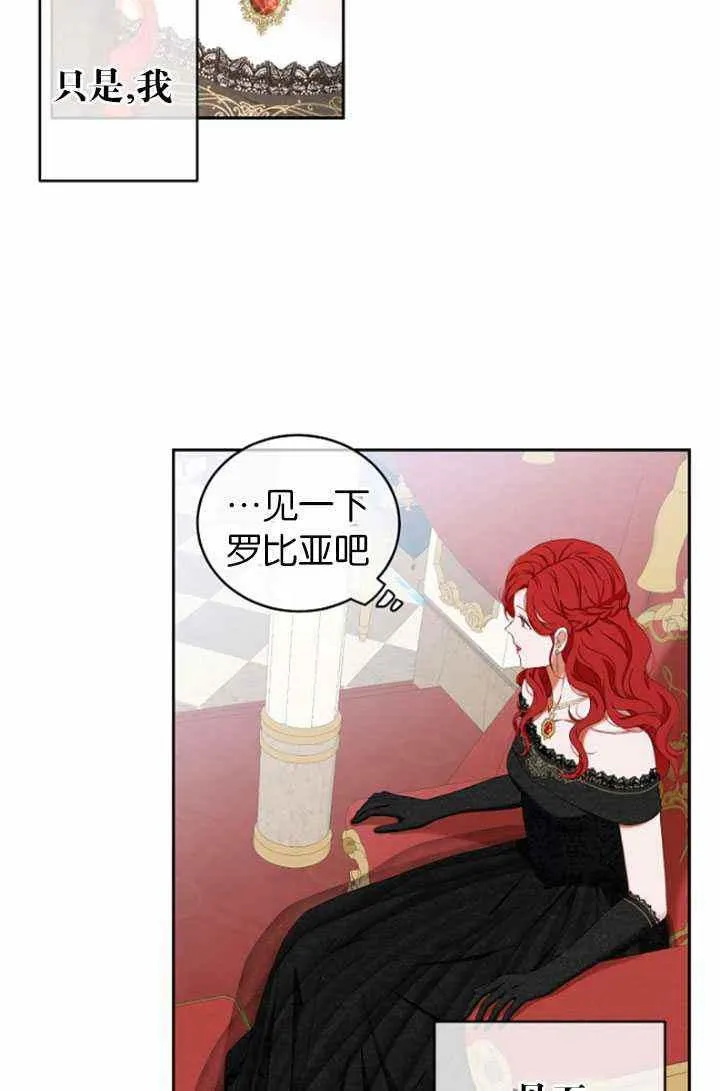 第47话 第66页