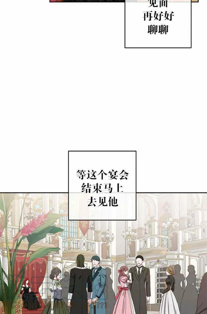 第47话 第67页
