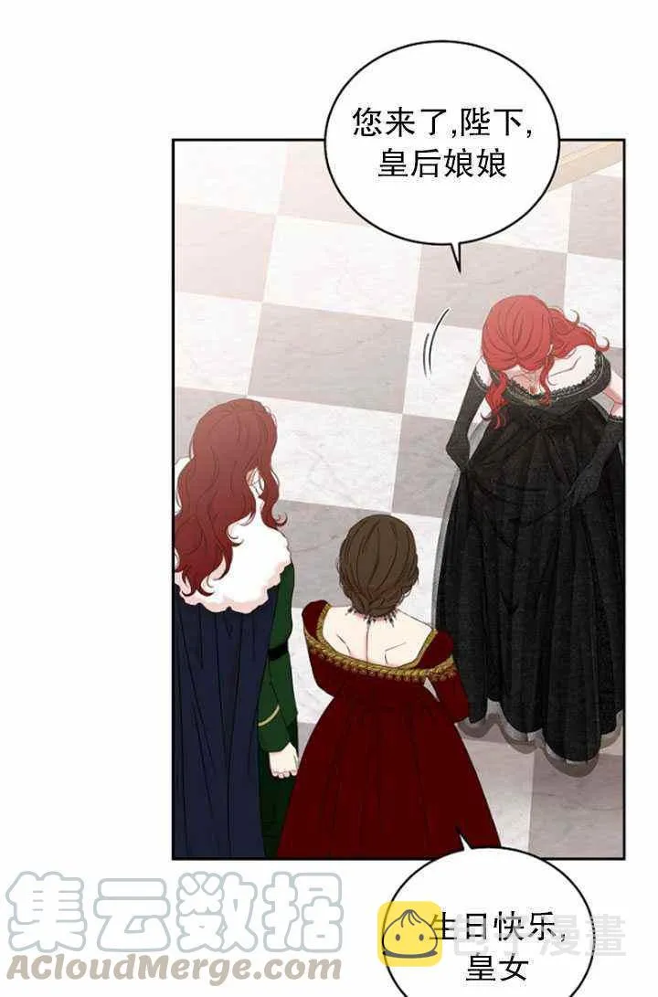 第47话 第70页