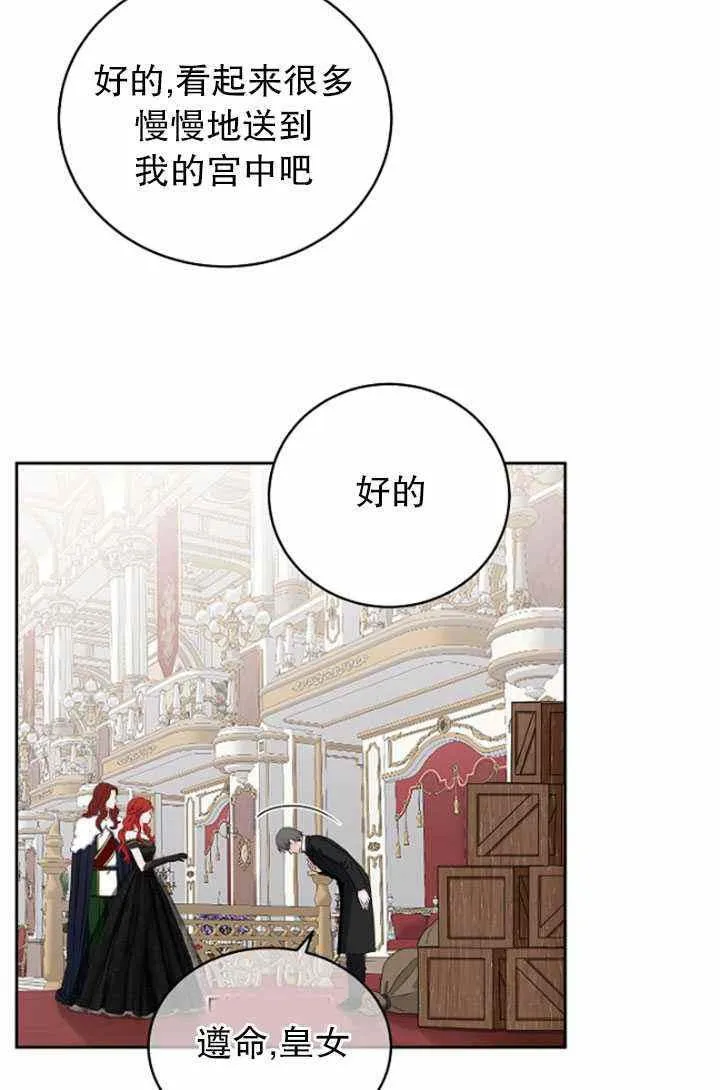 第47话 第72页