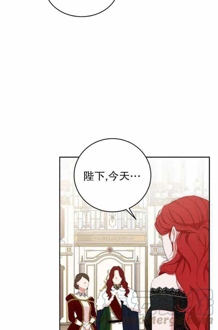 第47话 第73页
