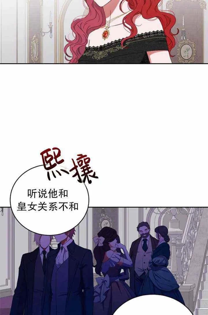 第47话 第75页