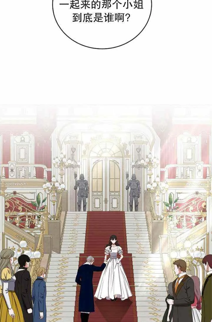第47话 第77页