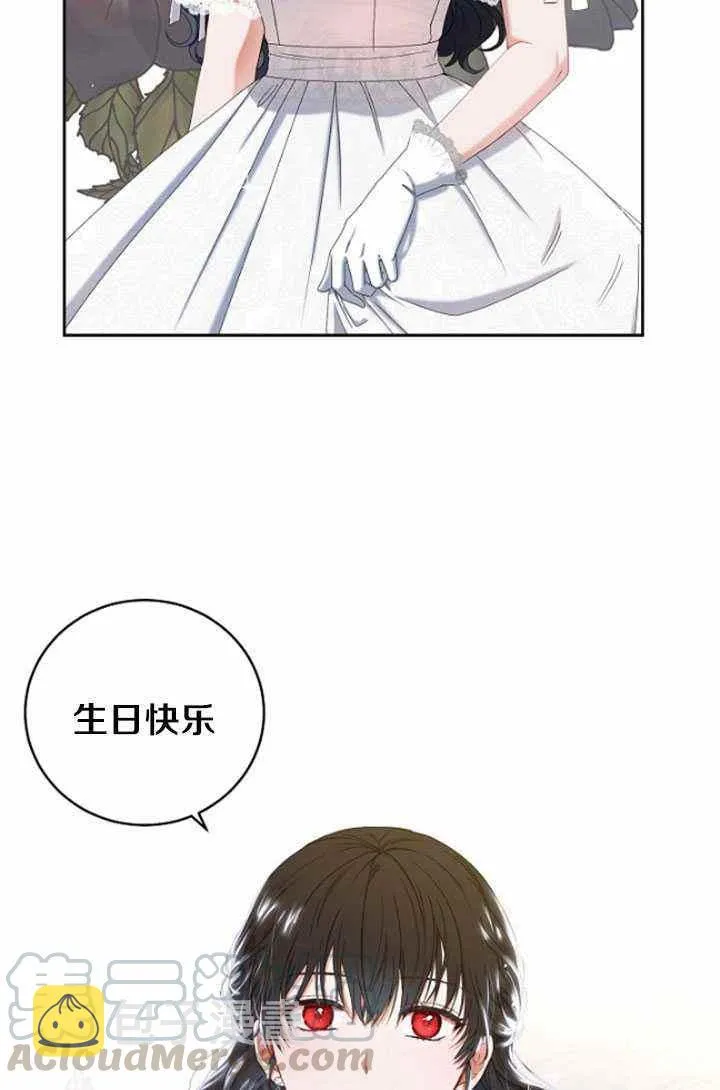第47话 第79页