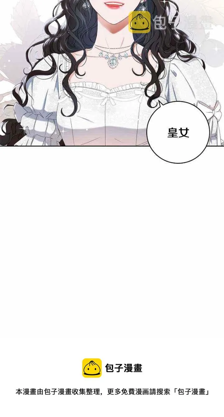 第47话 第80页
