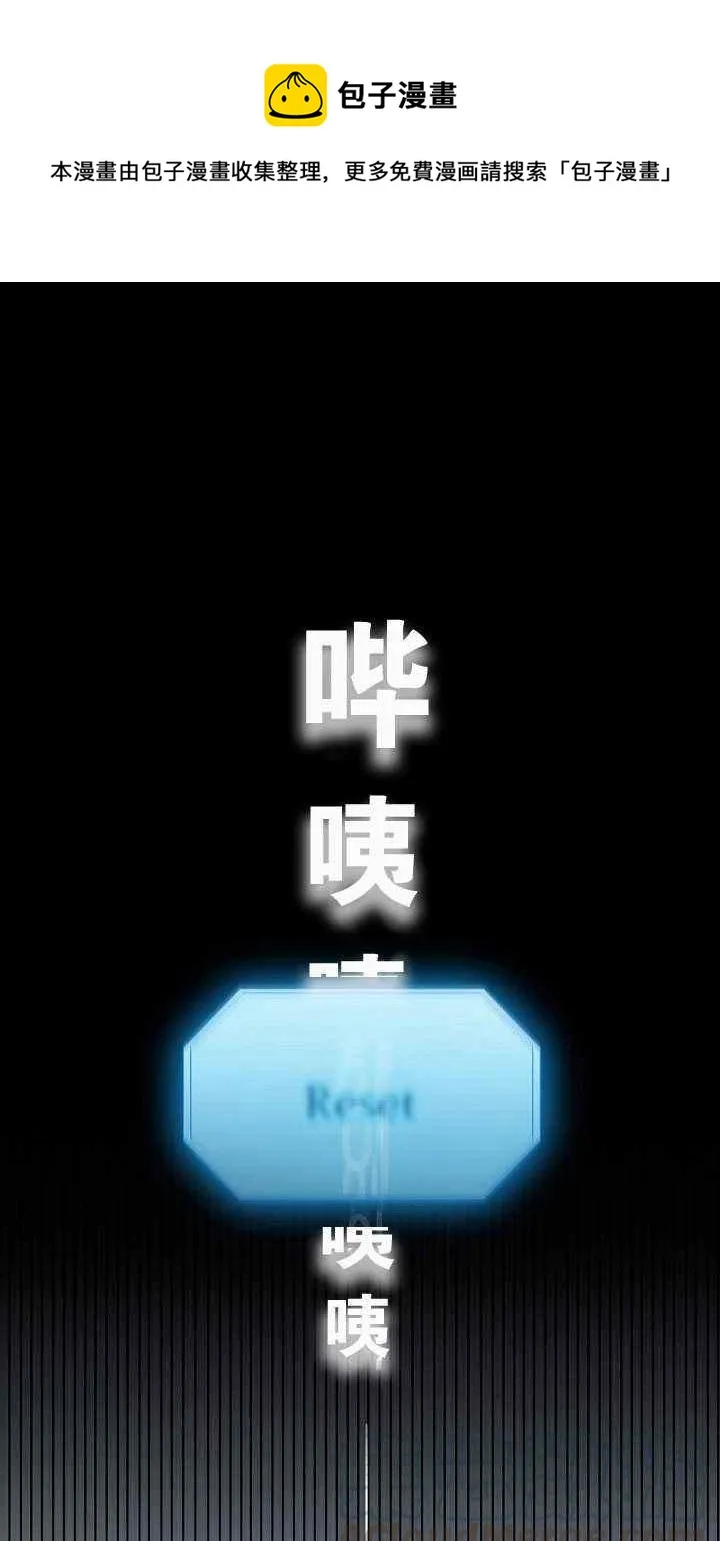 第46话 第1页