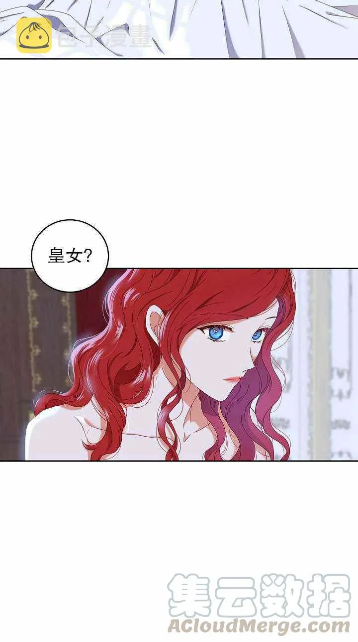 第46话 第4页