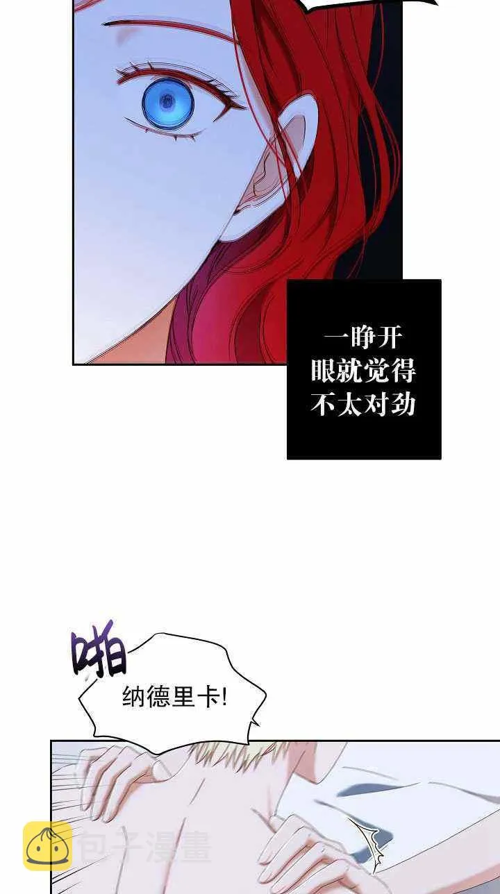 第46话 第9页