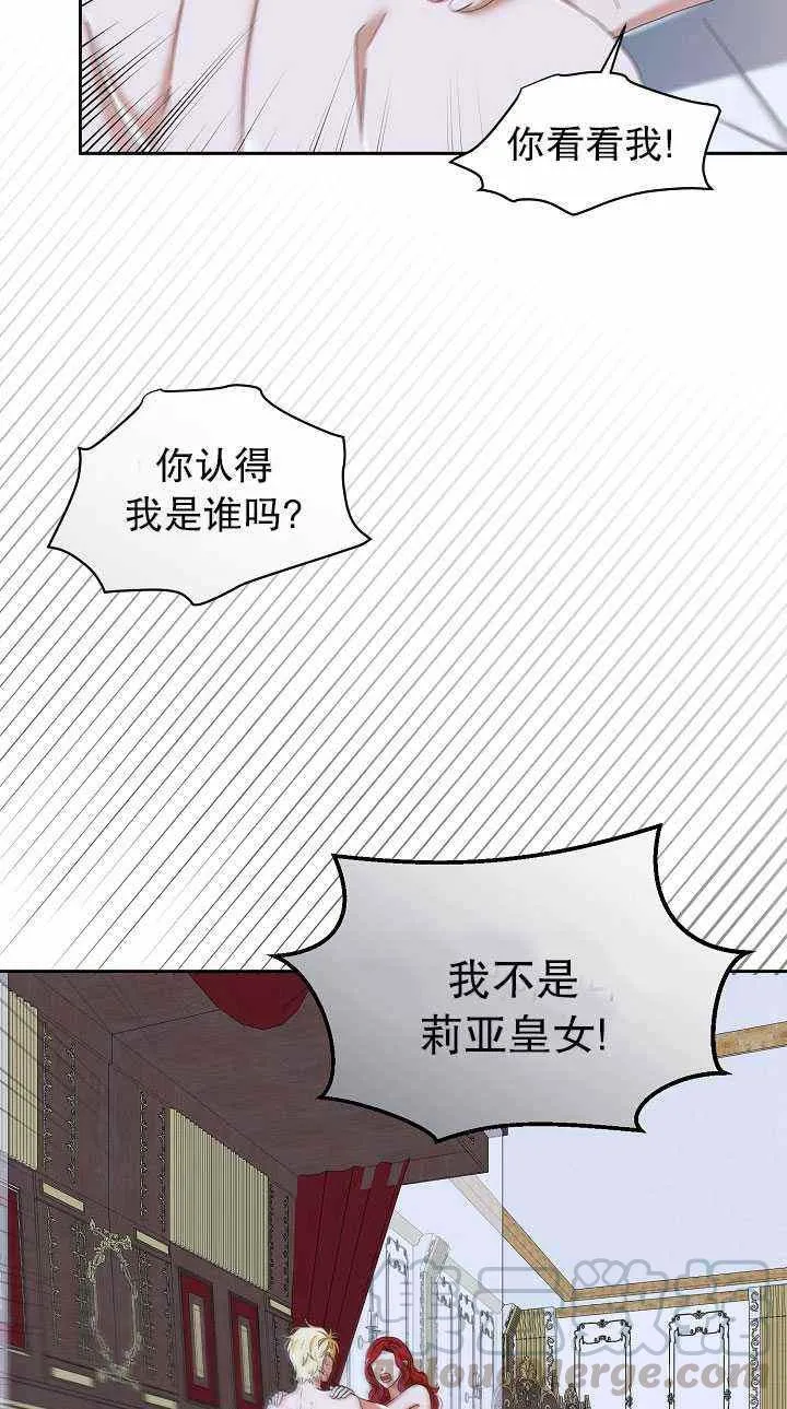 第46话 第10页