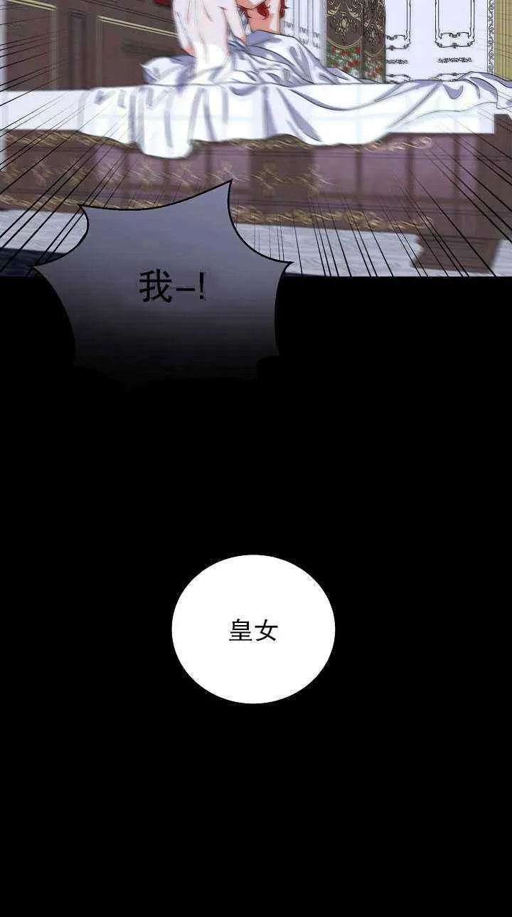 第46话 第11页