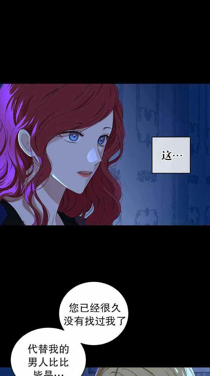 第46话 第12页