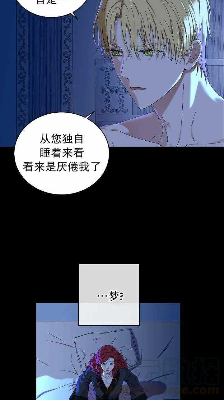 第46话 第13页