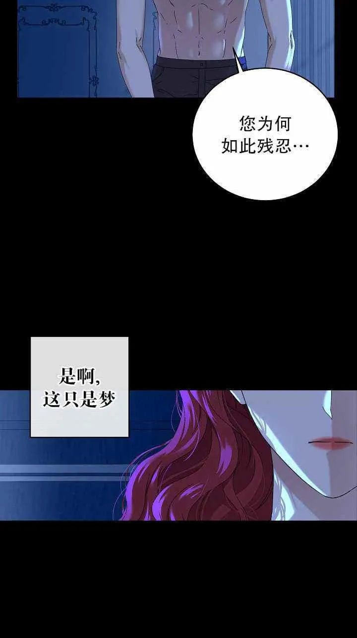 第46话 第15页