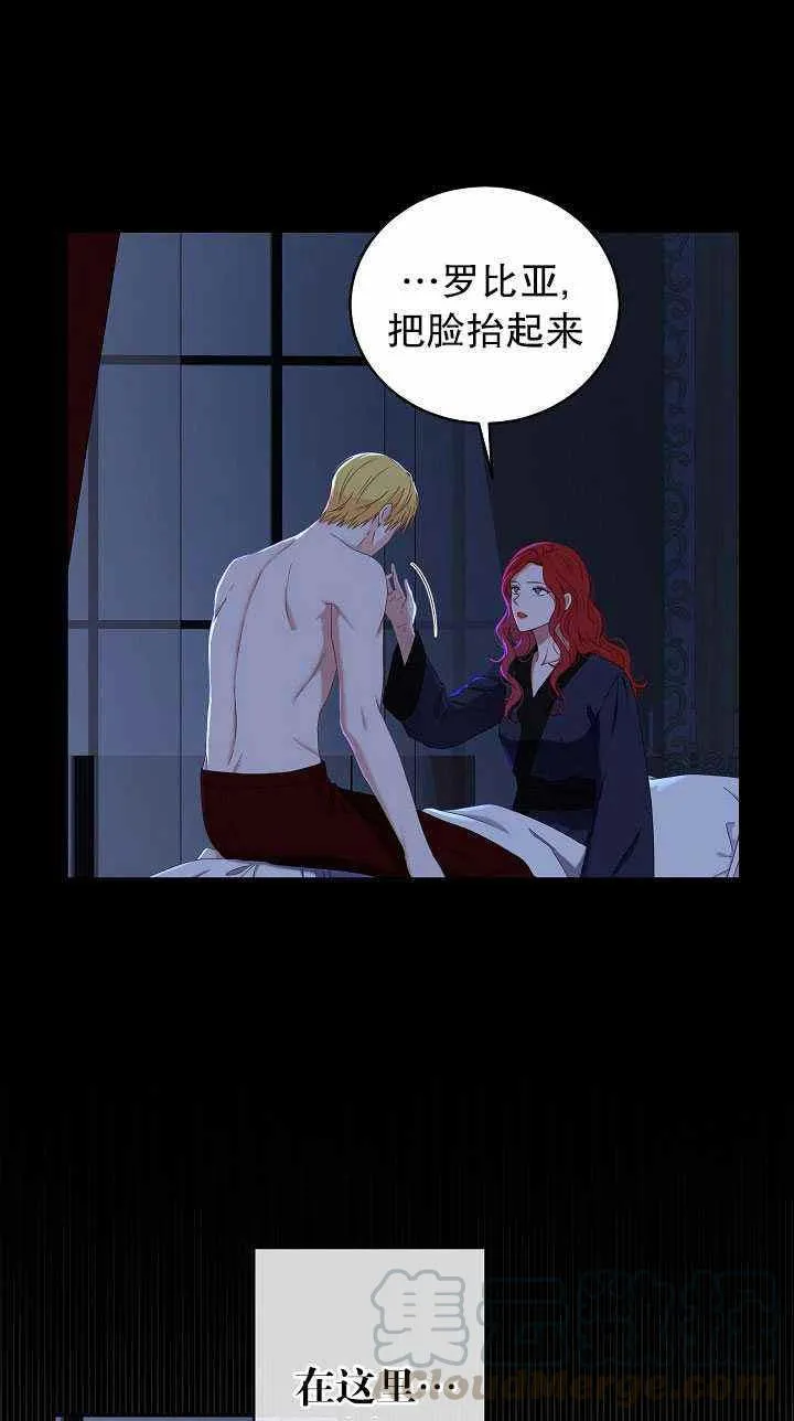 第46话 第16页