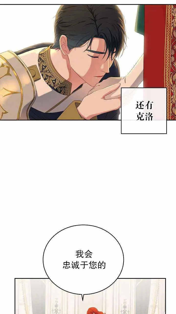 第46话 第21页