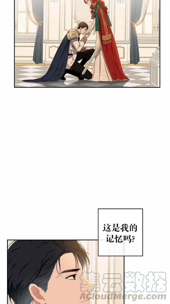 第46话 第22页