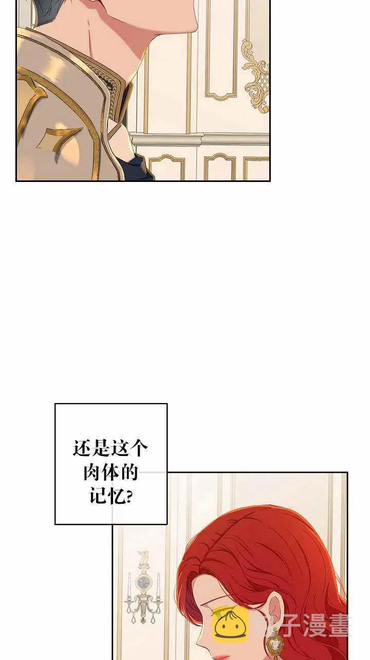 第46话 第23页