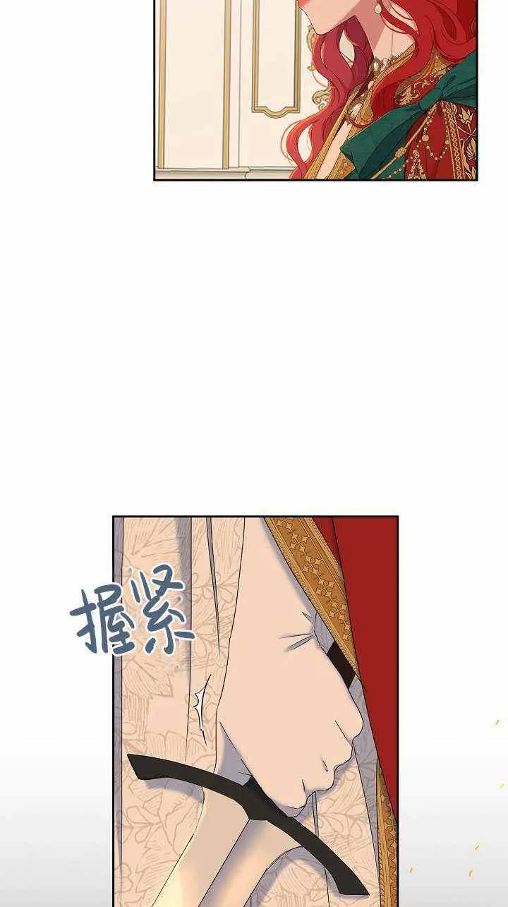 第46话 第24页