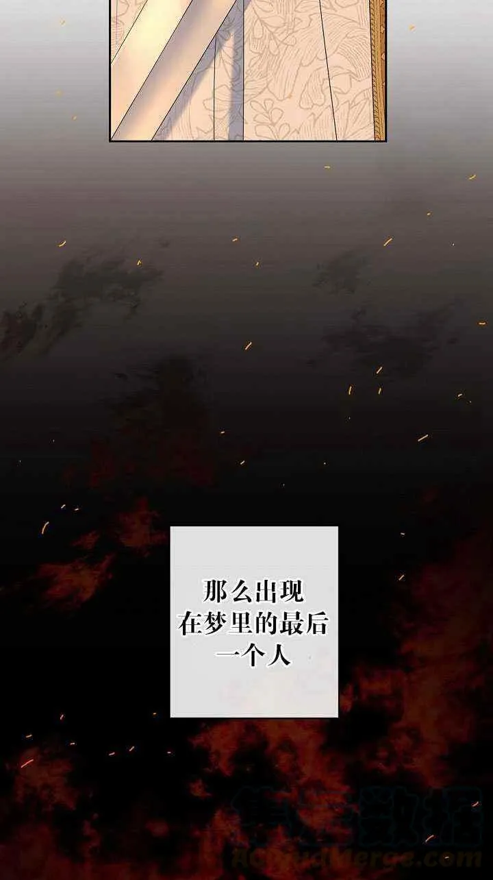 第46话 第25页