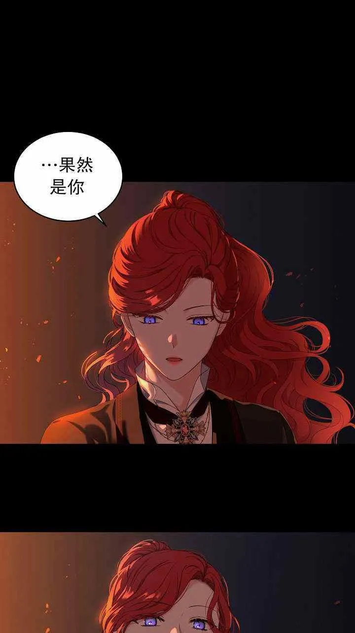 第46话 第27页