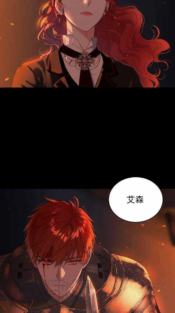 第46话 第28页
