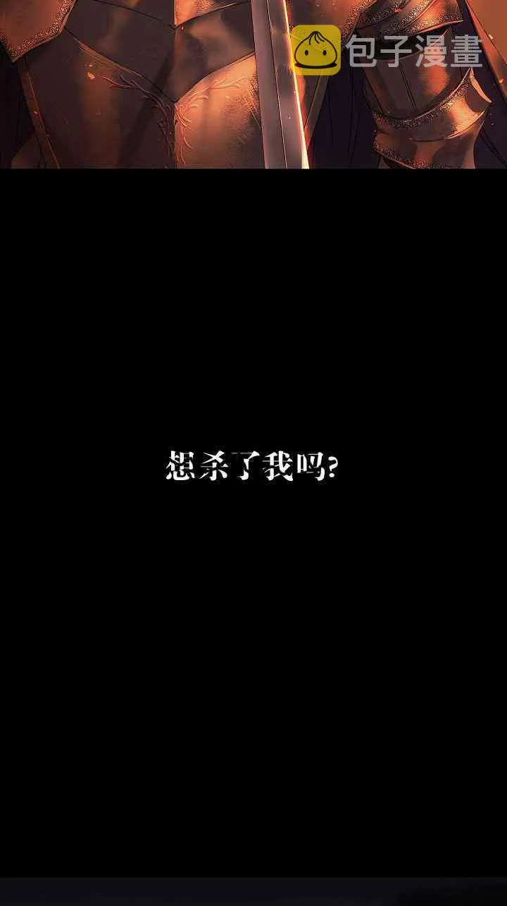 第46话 第29页
