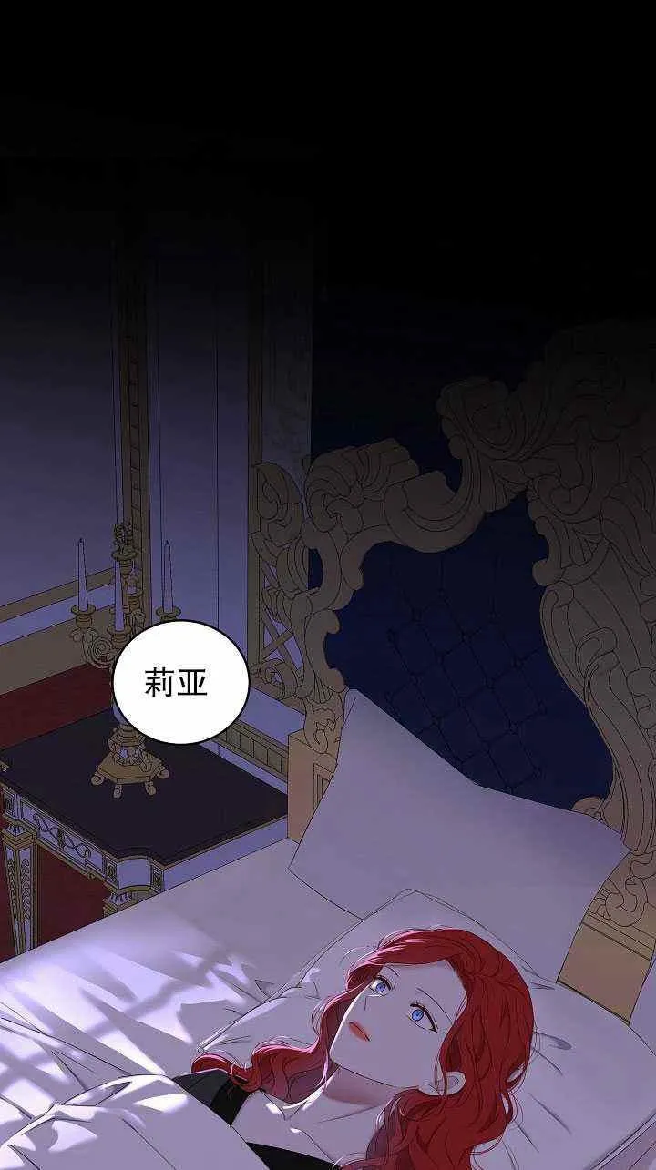 第46话 第32页