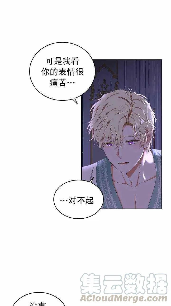 第46话 第34页