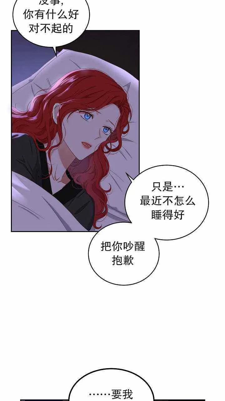 第46话 第35页
