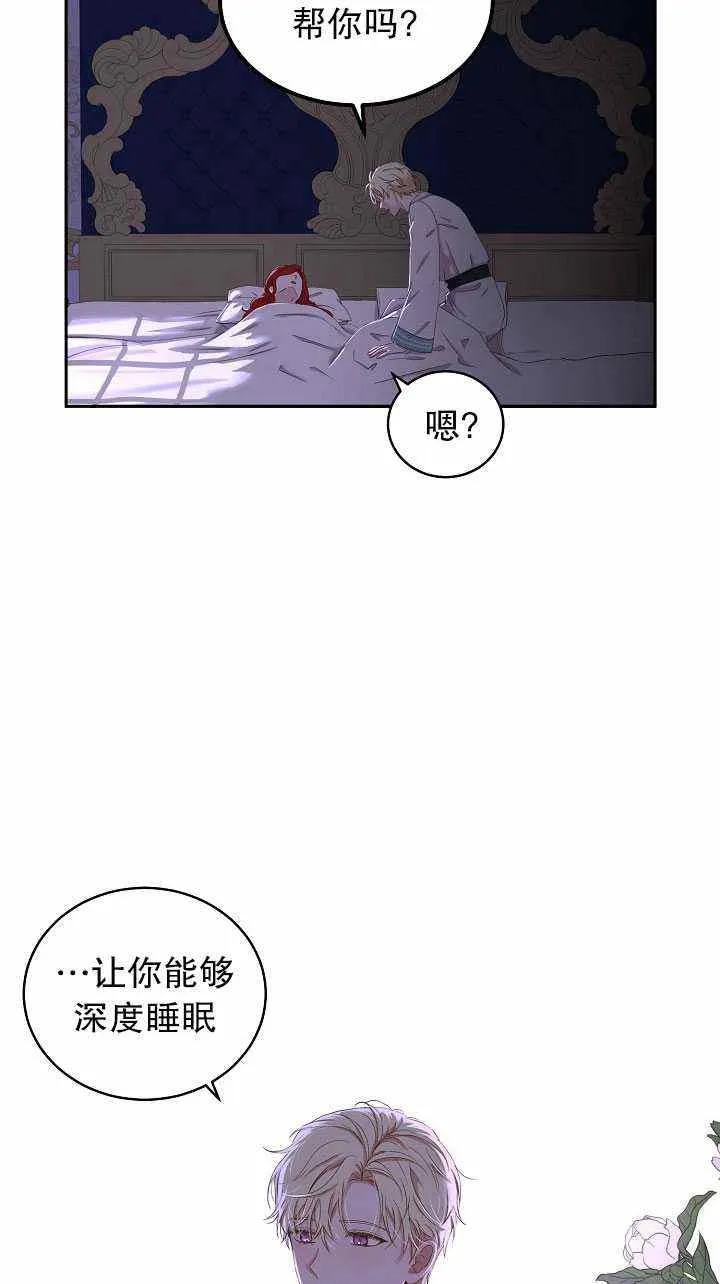 第46话 第36页