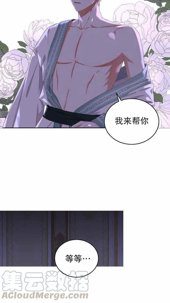 第46话 第37页