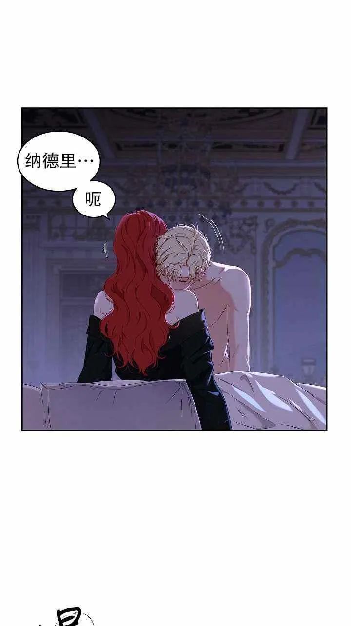 第46话 第38页