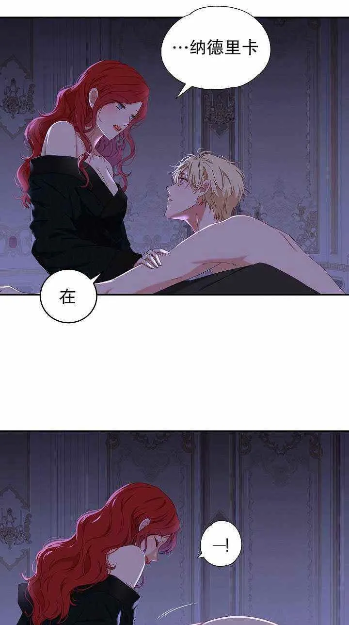 第46话 第41页