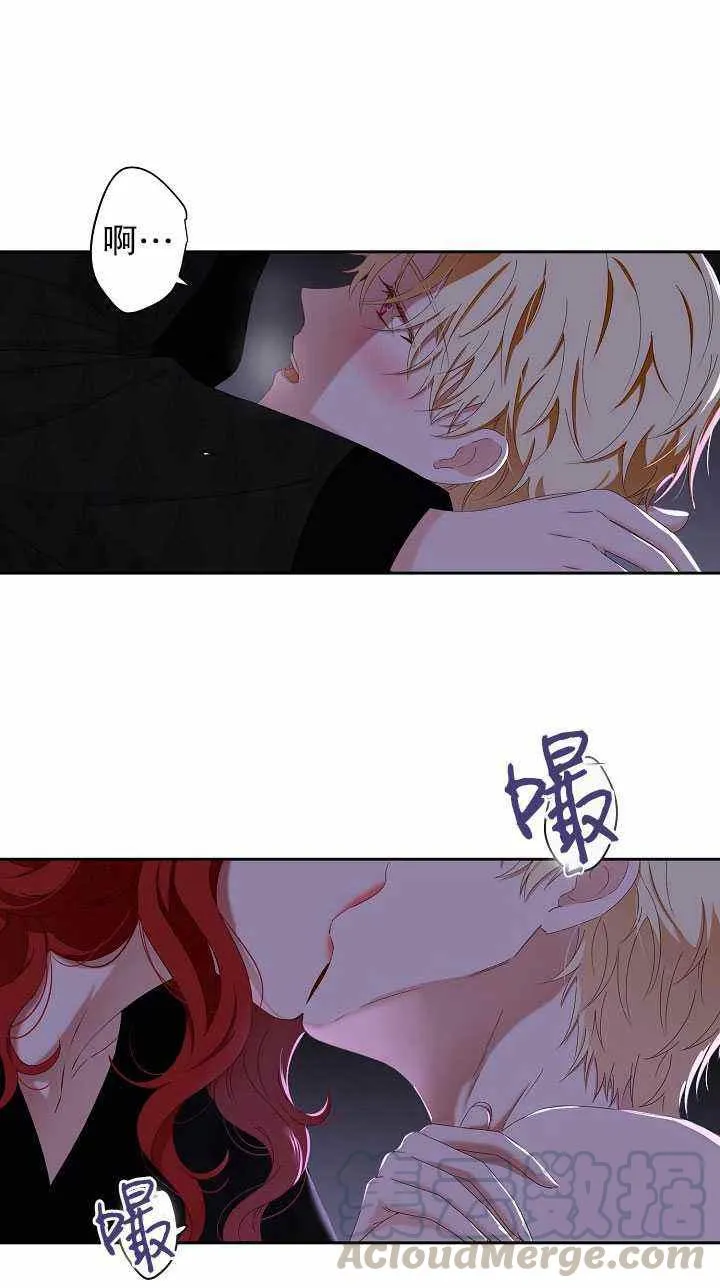 第46话 第43页