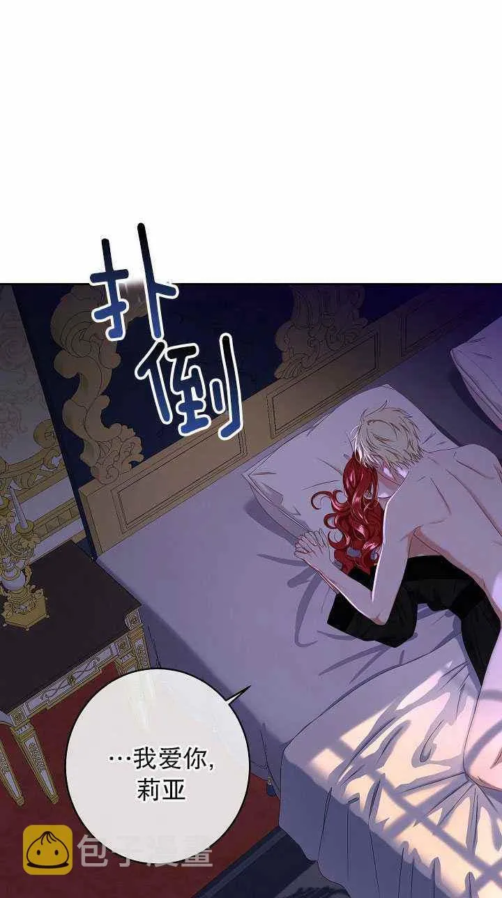 第46话 第44页
