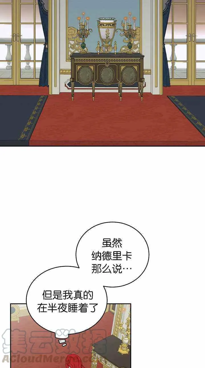 第46话 第46页