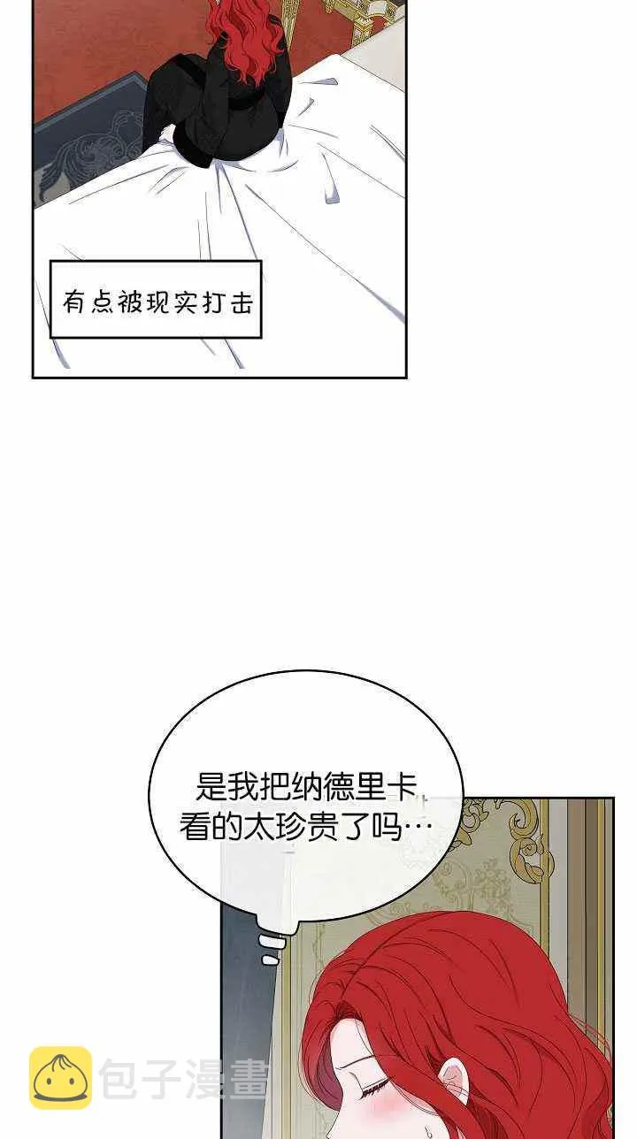 第46话 第47页