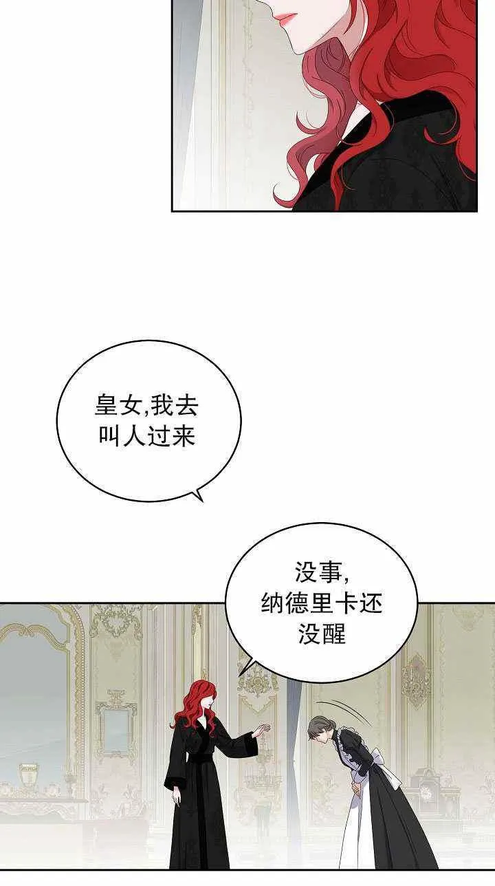 第46话 第48页