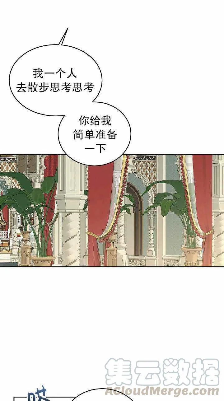 第46话 第49页