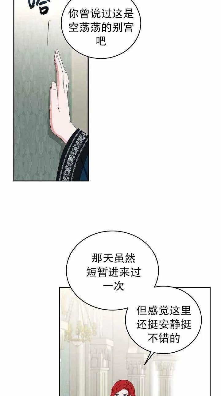 第46话 第50页