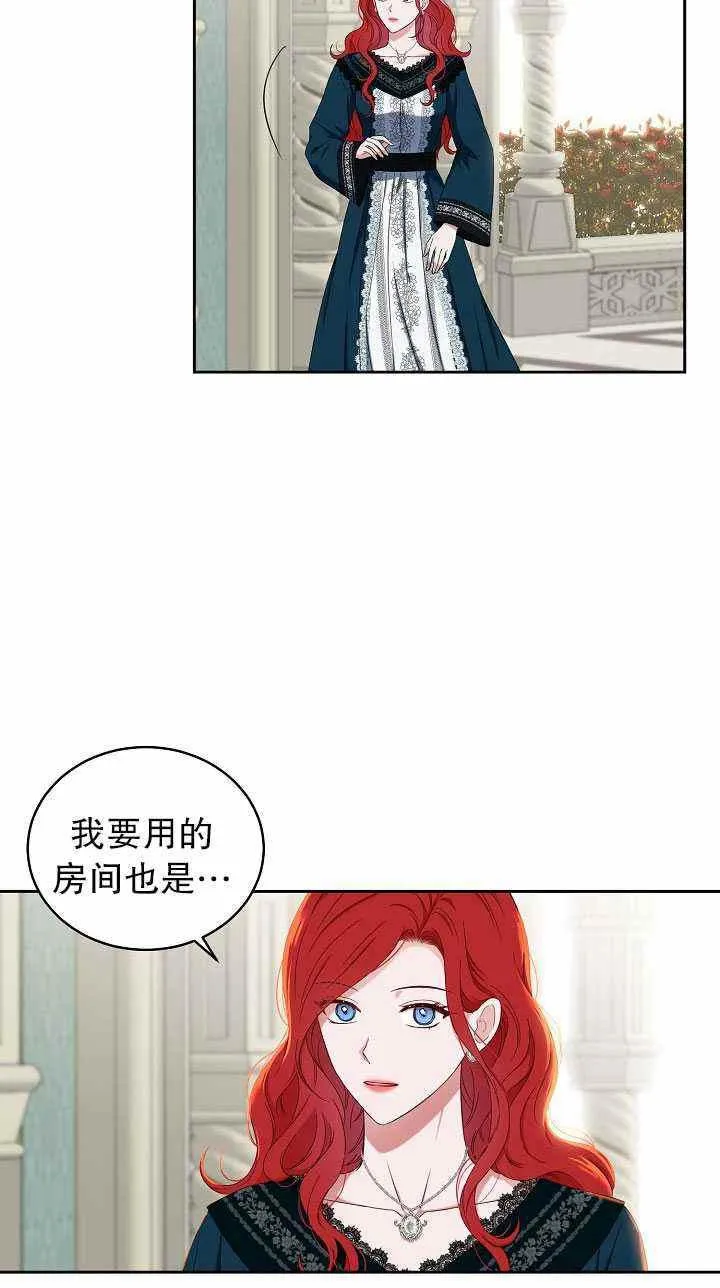 第46话 第51页