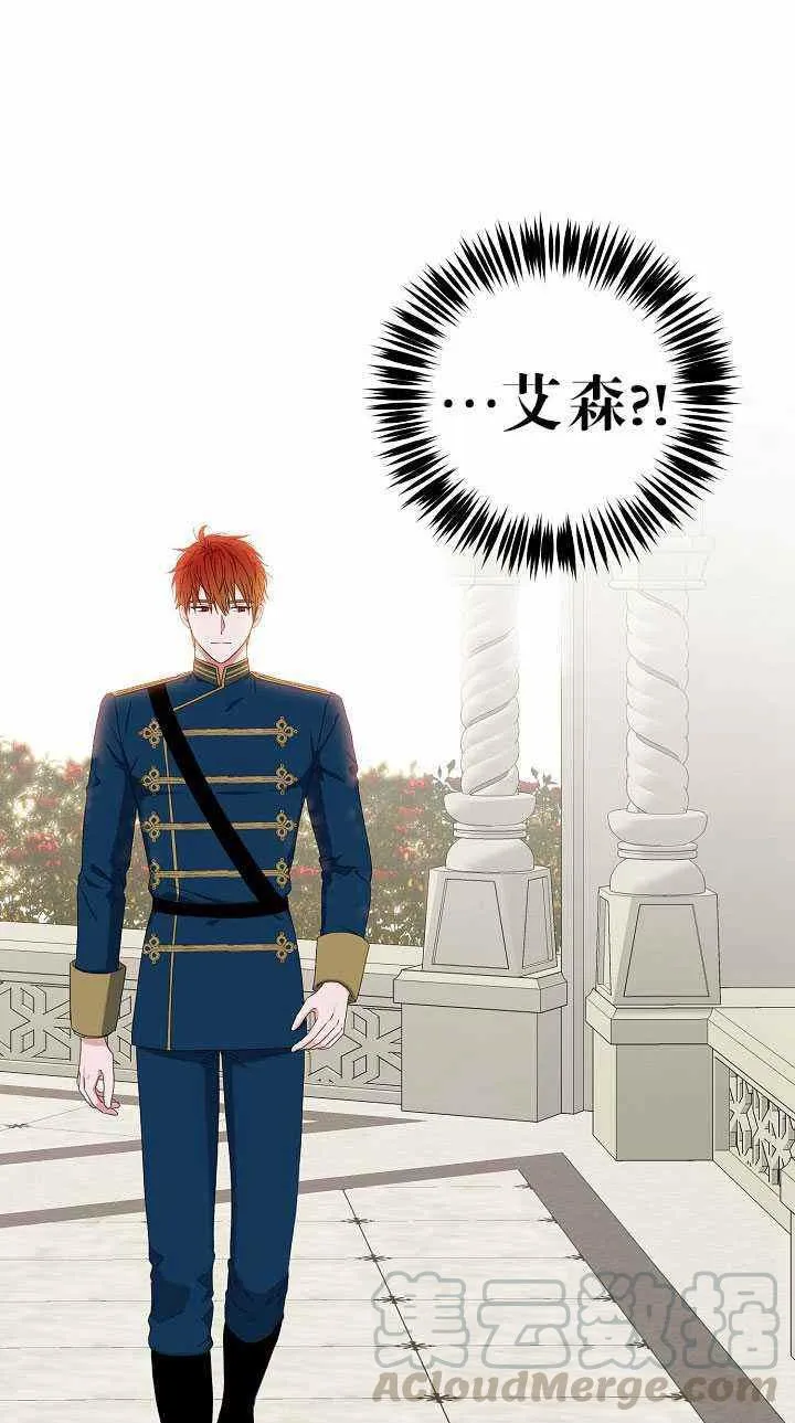 第46话 第52页