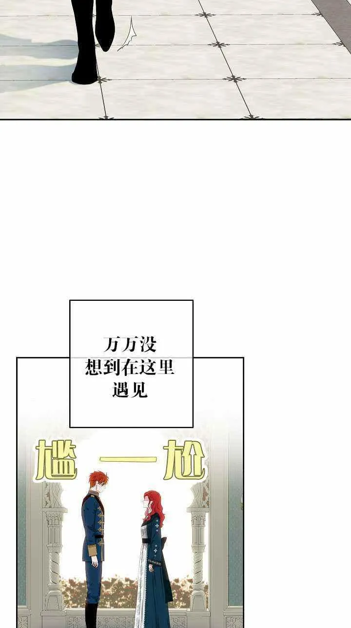 第46话 第53页