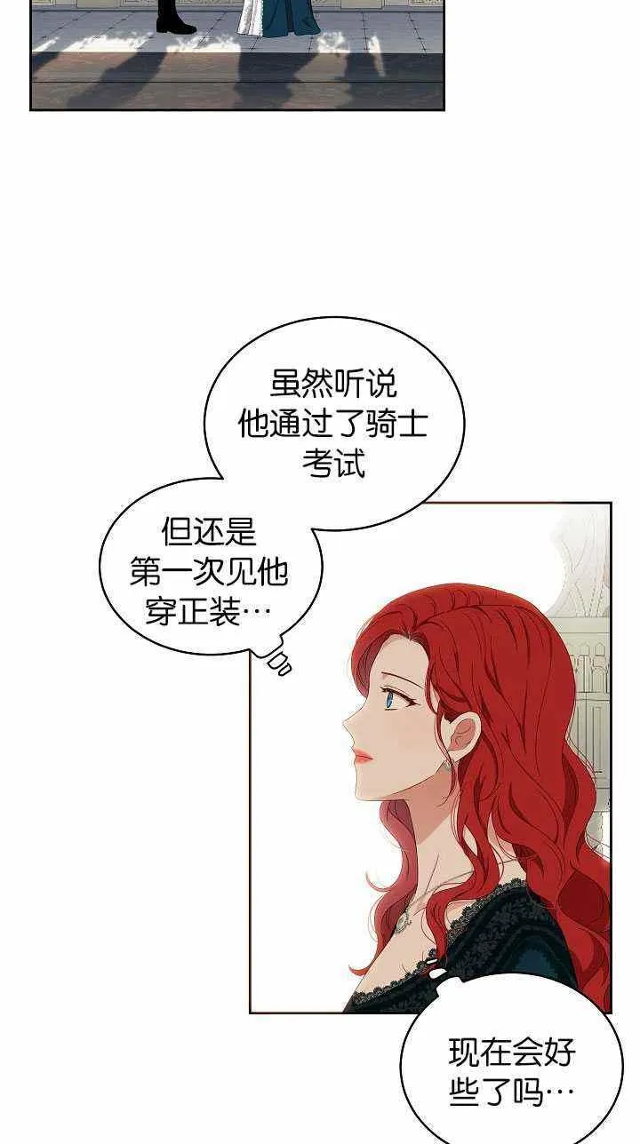 第46话 第54页