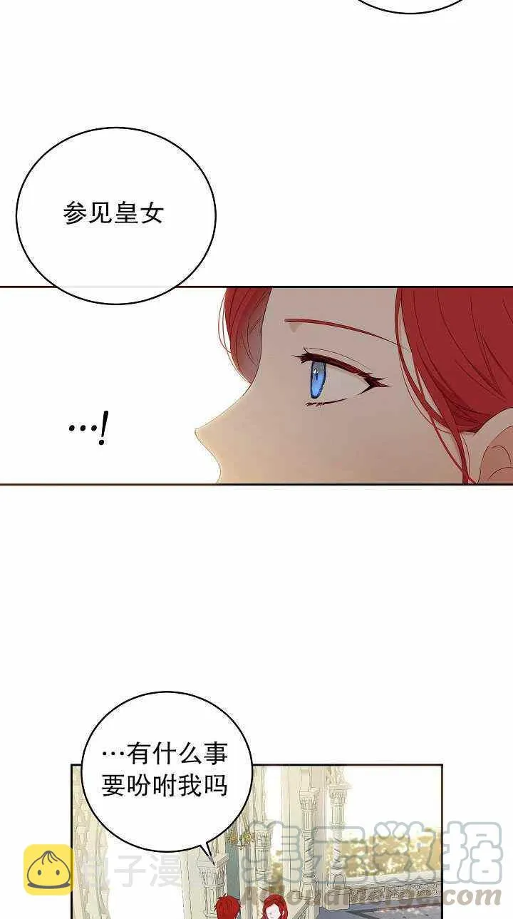 第46话 第55页