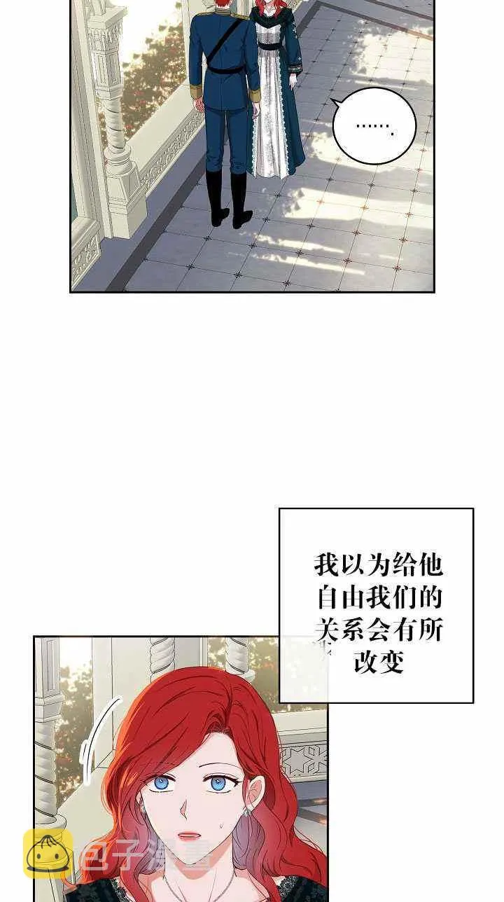 第46话 第56页