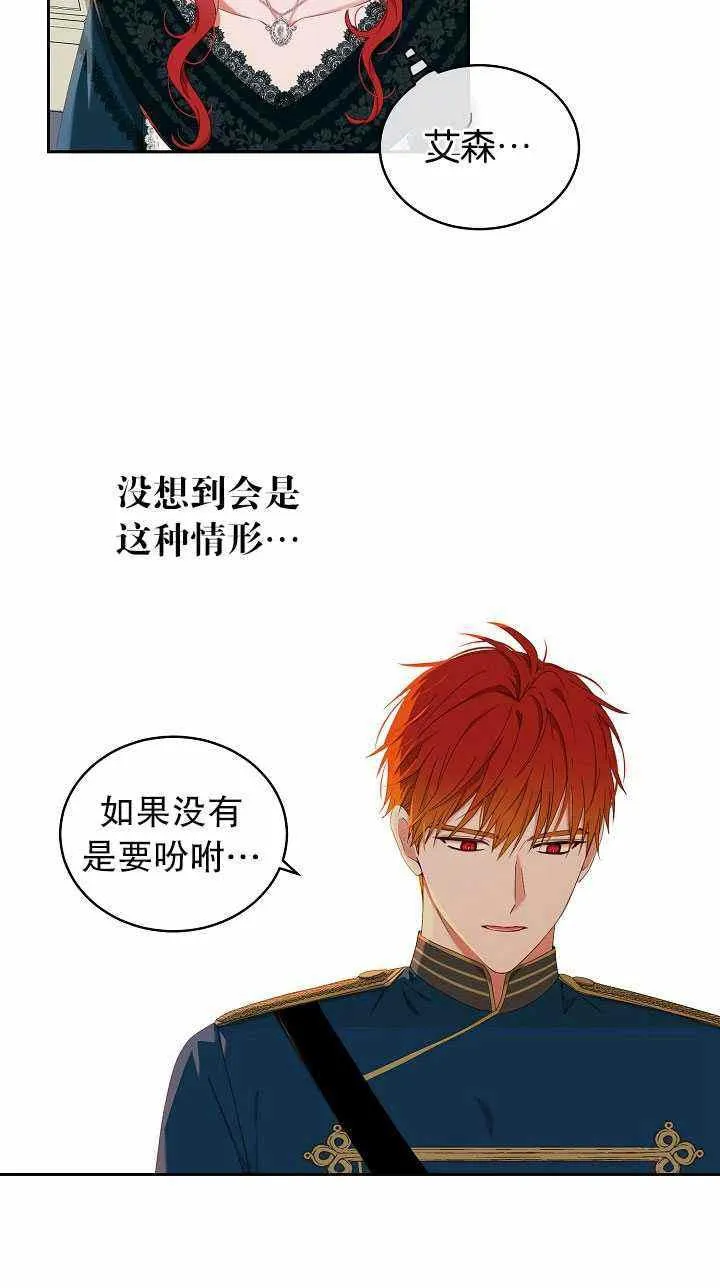 第46话 第57页
